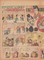 時事漫画　393号　-昭和4年3月17日 時事新報附録-