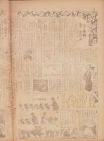 時事漫画　393号　-昭和4年3月17日 時事新報附録-