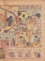 時事漫画　394号　-昭和4年3月24日 時事新報附録-