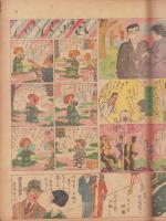 時事漫画　397号　-昭和4年4月14日 時事新報附録-