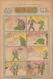 時事漫画　400号　-昭和4年5月5日 時事新報附録-
