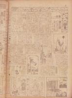 時事漫画　400号　-昭和4年5月5日 時事新報附録-