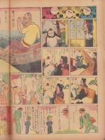 時事漫画　401号　-昭和4年5月12日 時事新報附録-