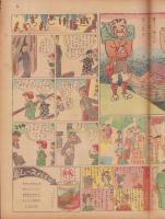 時事漫画　401号　-昭和4年5月12日 時事新報附録-