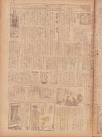 時事漫画　401号　-昭和4年5月12日 時事新報附録-