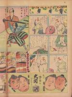 時事漫画　402号　-昭和4年5月19日 時事新報附録-