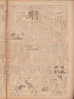 時事漫画　402号　-昭和4年5月19日 時事新報附録-