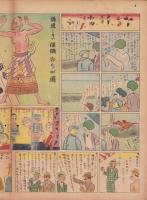 時事漫画　403号　-昭和4年5月26日 時事新報附録-