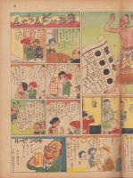 時事漫画　403号　-昭和4年5月26日 時事新報附録-