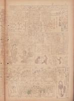 時事漫画　403号　-昭和4年5月26日 時事新報附録-