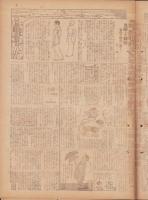 時事漫画　403号　-昭和4年5月26日 時事新報附録-