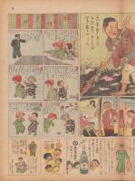 時事漫画　404号　-昭和4年6月2日 時事新報附録-