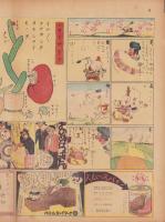 時事漫画　405号　-昭和4年6月9日 時事新報附録-