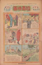 時事漫画　406号　-昭和4年6月16日 時事新報附録-