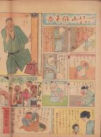 時事漫画　406号　-昭和4年6月16日 時事新報附録-