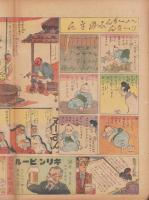 時事漫画　407号　-昭和4年6月23日 時事新報附録-