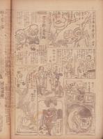 時事漫画　407号　-昭和4年6月23日 時事新報附録-