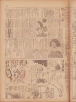 時事漫画　407号　-昭和4年6月23日 時事新報附録-