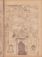 時事漫画　407号　-昭和4年6月23日 時事新報附録-