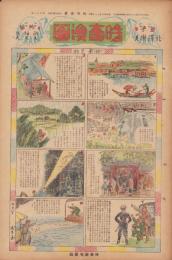 時事漫画　408号　-昭和4年6月30日 時事新報附録-