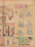 時事漫画　408号　-昭和4年6月30日 時事新報附録-