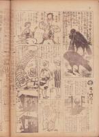 時事漫画　408号　-昭和4年6月30日 時事新報附録-