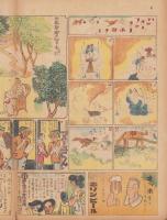 時事漫画　409号　-昭和4年7月7日 時事新報附録-