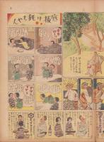時事漫画　409号　-昭和4年7月7日 時事新報附録-