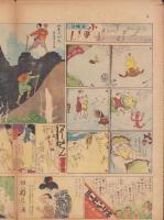 時事漫画　411号　-昭和4年7月21日 時事新報附録-
