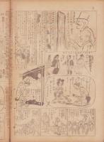 時事漫画　411号　-昭和4年7月21日 時事新報附録-