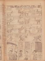 時事漫画　411号　-昭和4年7月21日 時事新報附録-