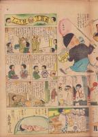 時事漫画　412号　-昭和4年7月28日 時事新報附録-