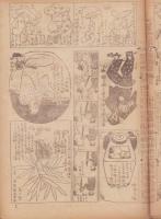 時事漫画　412号　-昭和4年7月28日 時事新報附録-