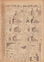 時事漫画　412号　-昭和4年7月28日 時事新報附録-