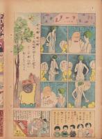 時事漫画　414号　-昭和4年8月11日 時事新報附録-