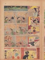 時事漫画　414号　-昭和4年8月11日 時事新報附録-