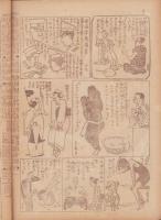 時事漫画　414号　-昭和4年8月11日 時事新報附録-