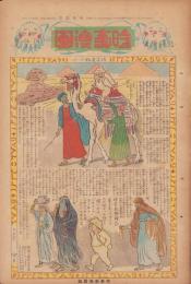 時事漫画　415号　-昭和4年8月18日 時事新報附録-