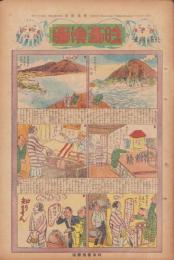 時事漫画　416号　-昭和4年8月25日 時事新報附録-