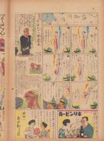 時事漫画　416号　-昭和4年8月25日 時事新報附録-