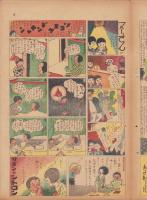 時事漫画　416号　-昭和4年8月25日 時事新報附録-