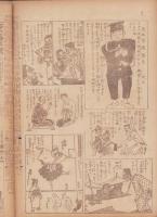 時事漫画　416号　-昭和4年8月25日 時事新報附録-