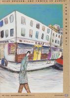 ア・ハ　-A・ha-　No.1　-平成2年3月-　表紙画・沢田としき