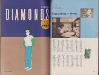 ア・ハ　-A・ha-　No.4　-平成2年6月-　表紙画・沢田としき