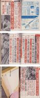 実話と秘録　昭和37年2月号