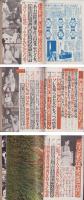実話と秘録　昭和37年7月号