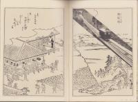 観光の三重（三重県）