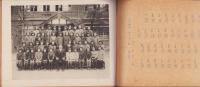 （卒業記念写真帖）岐阜市金華国民学校　卒業記念写真帖　-昭和17年3月-（岐阜県）