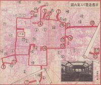 京都名所遊覧バス営業案内（京都市）