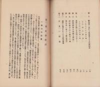 寒川巡り（神奈川県）